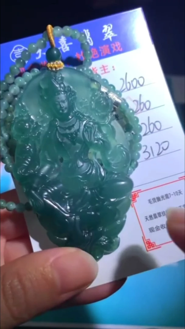 未镶嵌定制翡翠p-毛货不退不换-多样性发货