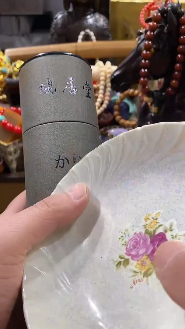 瓷器默认链接一物一拍