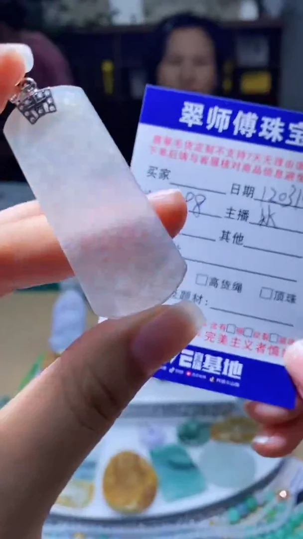 颈饰银S925镶嵌翡翠翡翠120319