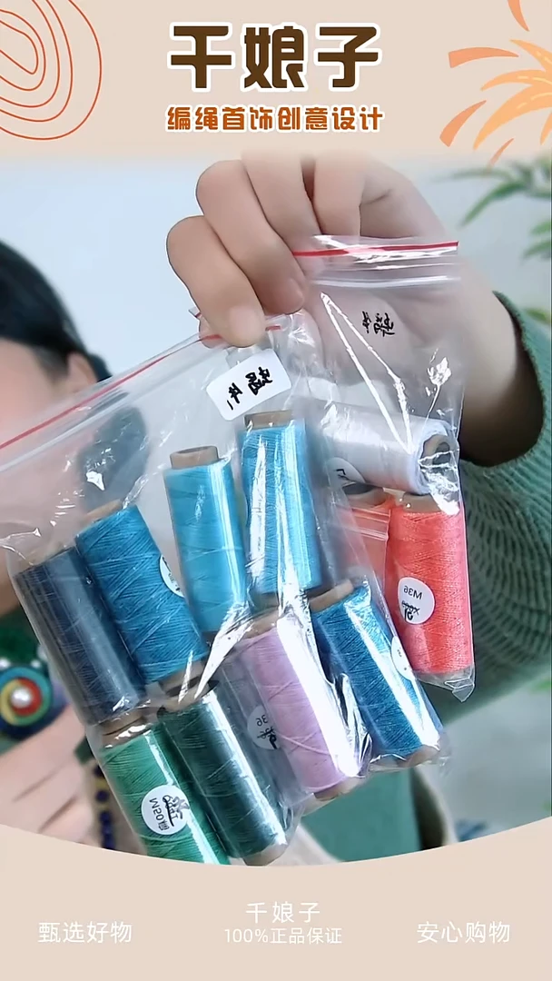 KC蜗牛材料包 千娘子手工