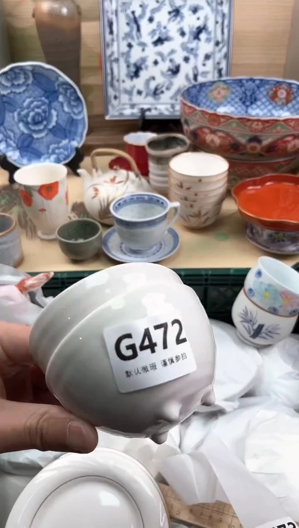 瓷片用****8472