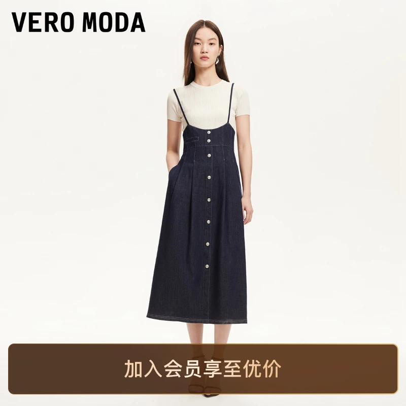 Vero Moda官方连衣裙女2025新款可调节长吊带洋气千金氧气裙贵气