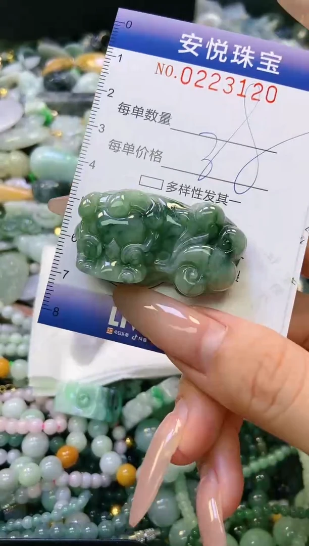 翡翠未镶嵌颈饰闪购0223120