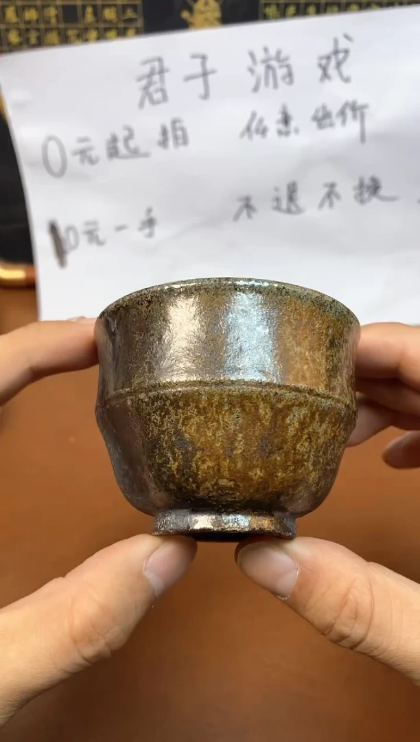 【闪购商品】观寂茶器柴烧专拍链接095