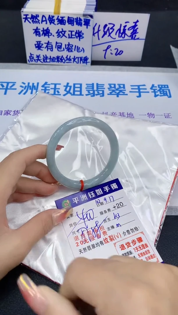 未镶嵌手镯翡翠1111