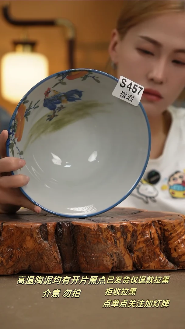 其他WS457新十二器瓷器
