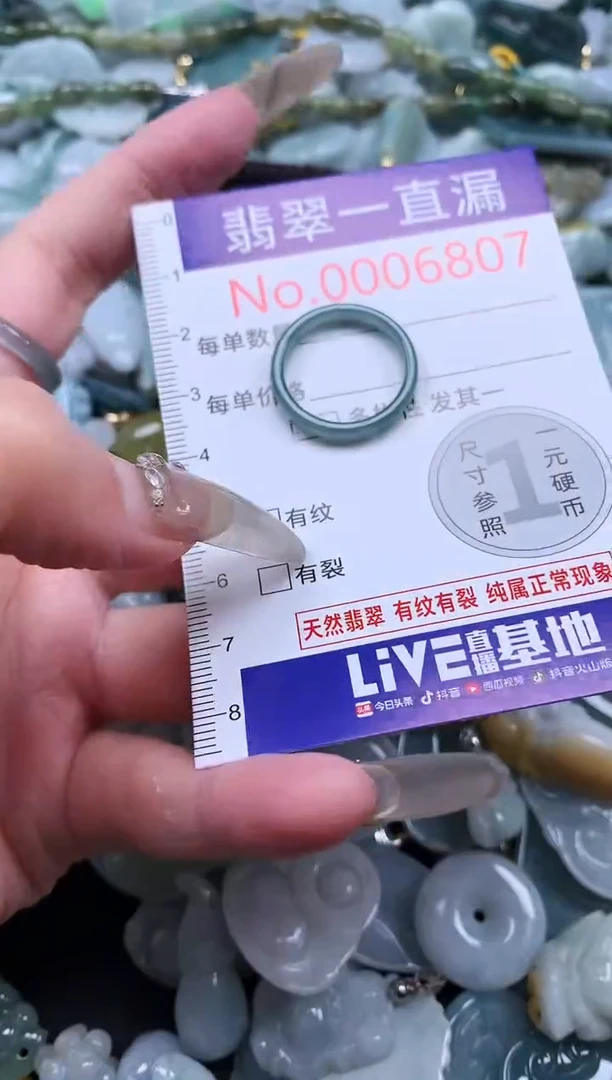 【闪购商品】翡翠吊坠(不含链)未镶嵌6807