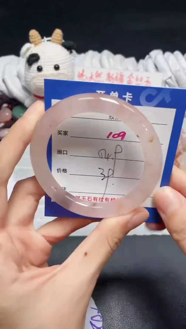 【闪购商品】石英质玉手镯未镶嵌109