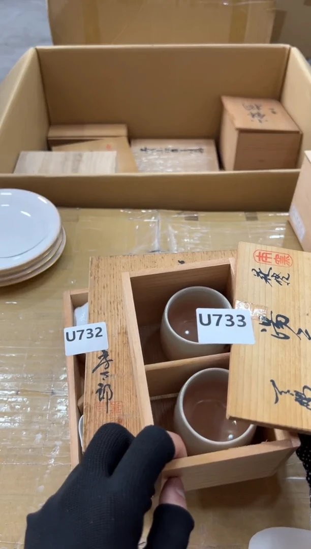 瓷片杨*子733中古商品，谨慎参拍