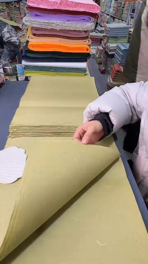 34*138崖柏楮皮笺芥末绿25张