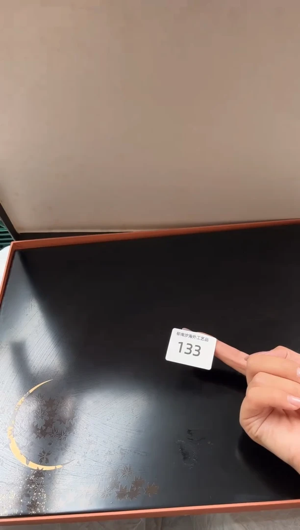 瓷片纪*壹E         133