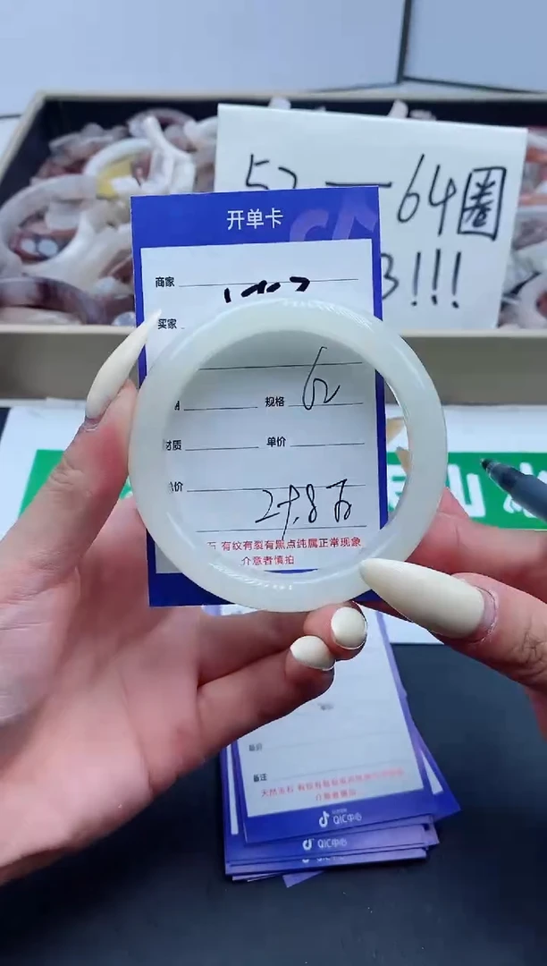 【闪购商品】石英质玉手镯未镶嵌553-62