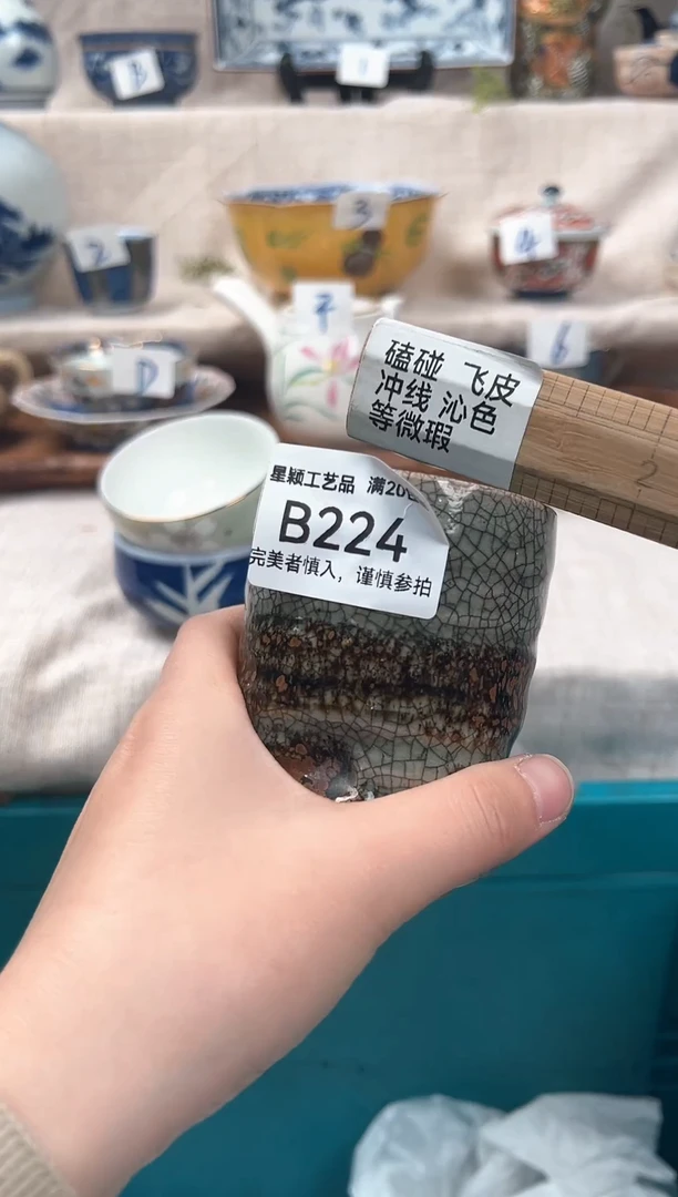 【闪购商品】224B 瓷器 餐具 默认接受微瑕下单