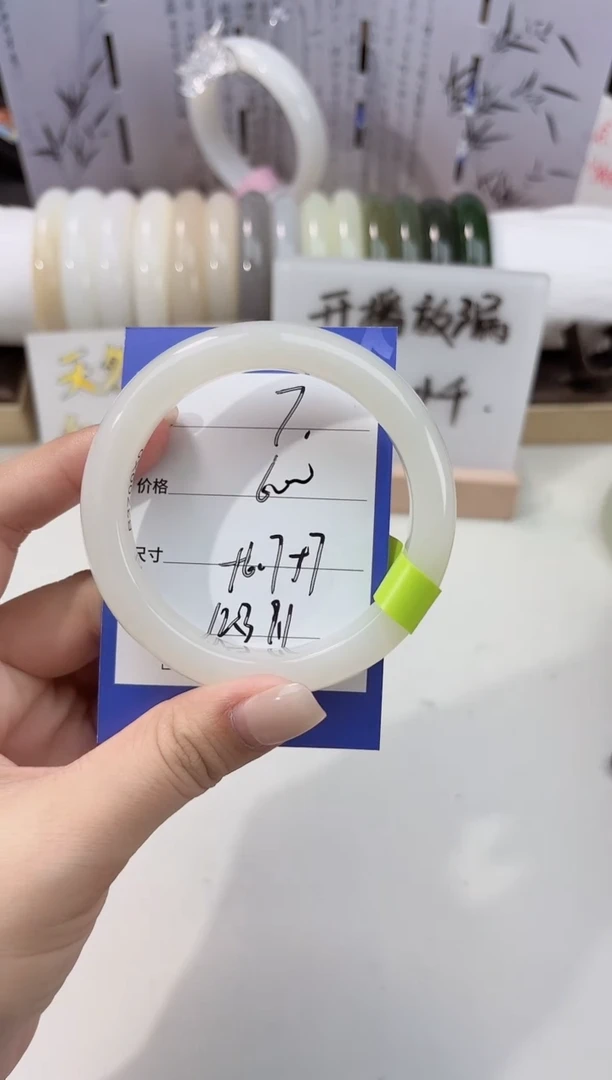 未镶嵌手镯和田玉白玉07