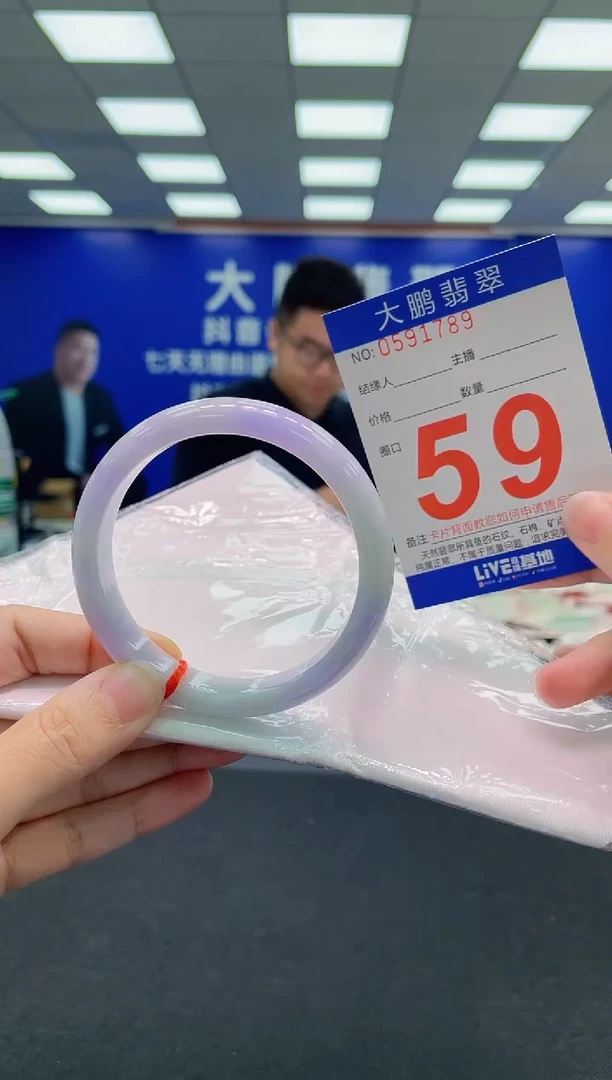 翡翠手镯未镶嵌AAAAAAAAA