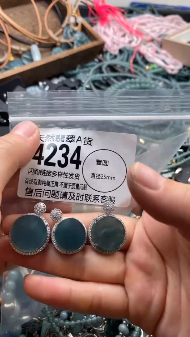 翡翠未镶嵌颈饰多样性发其一4234