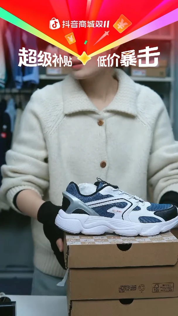 EVA闪购安踏儿童断码孤品：38