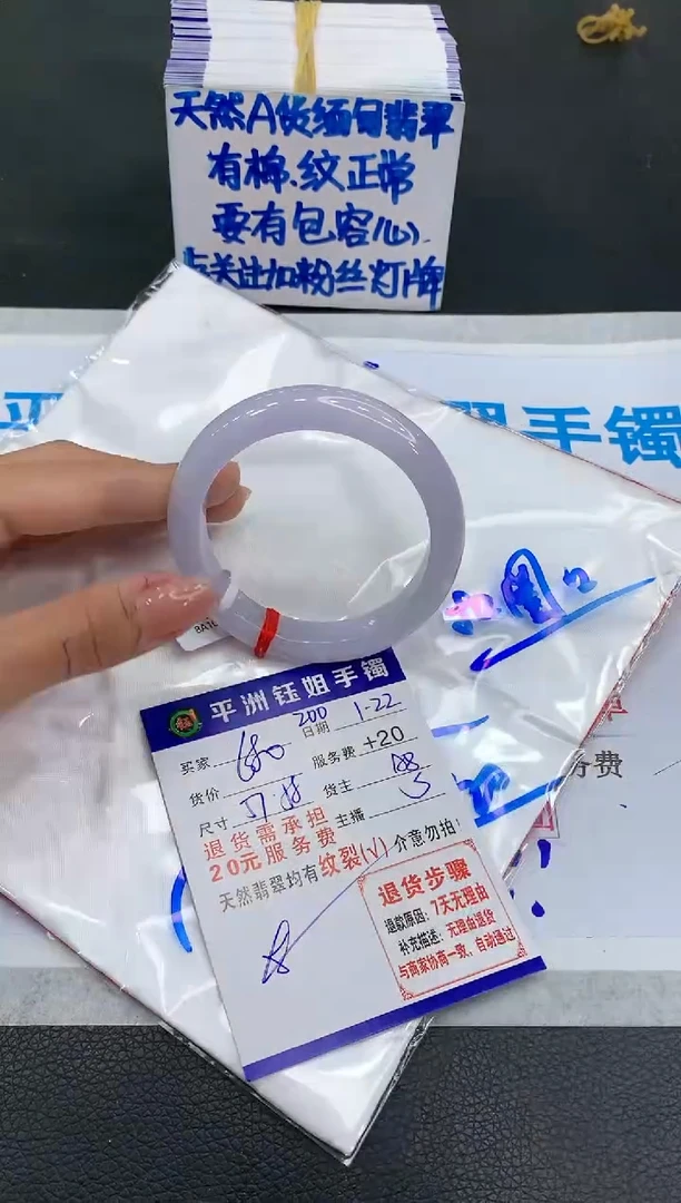 【闪购商品】翡翠手镯未镶嵌1111111111111