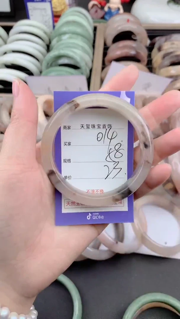 未镶嵌手镯石英质玉014