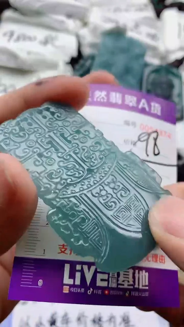 翡翠未镶嵌颈饰555555555555