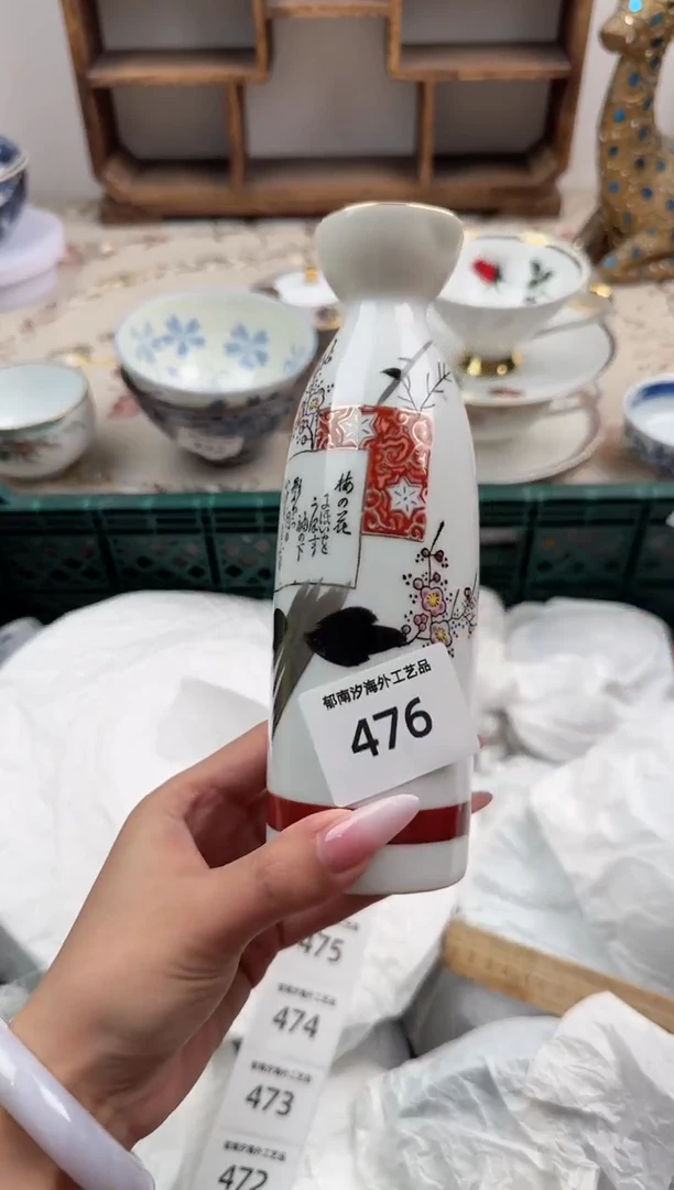 瓷片B           476