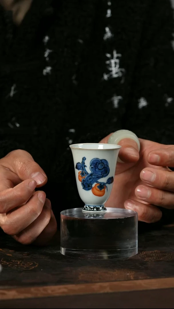 景德镇鹤鸣窑 柿柿如意杯
