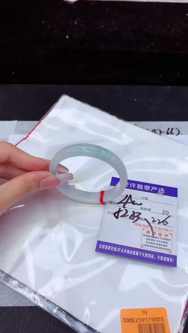 翡翠手镯未镶嵌1