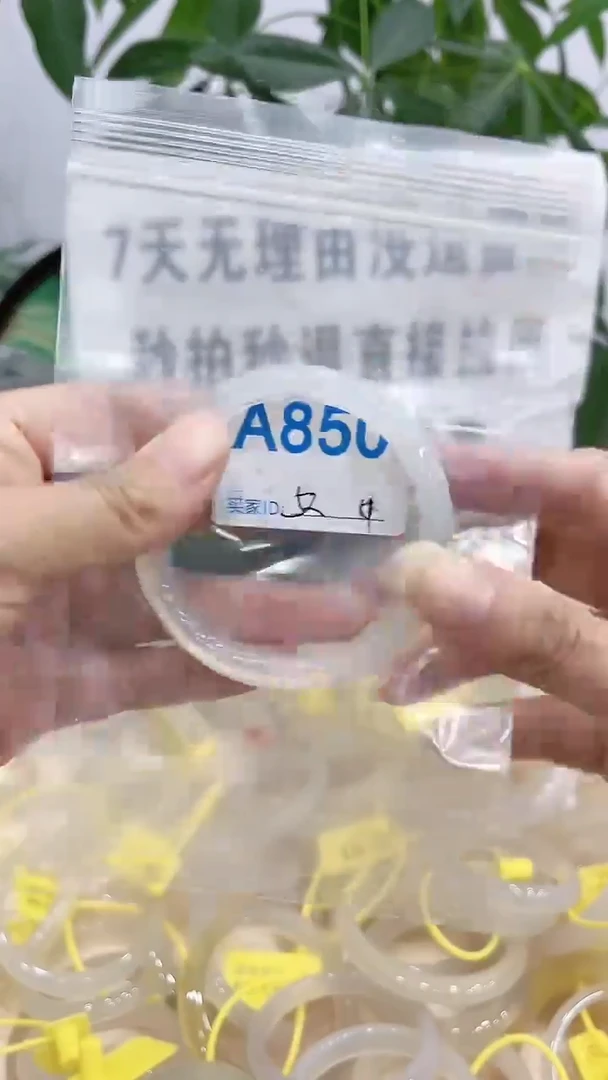 手镯玛瑙/玉髓未镶嵌A850