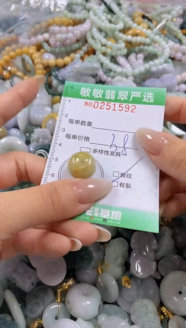 翡翠未镶嵌颈饰闪购0251592