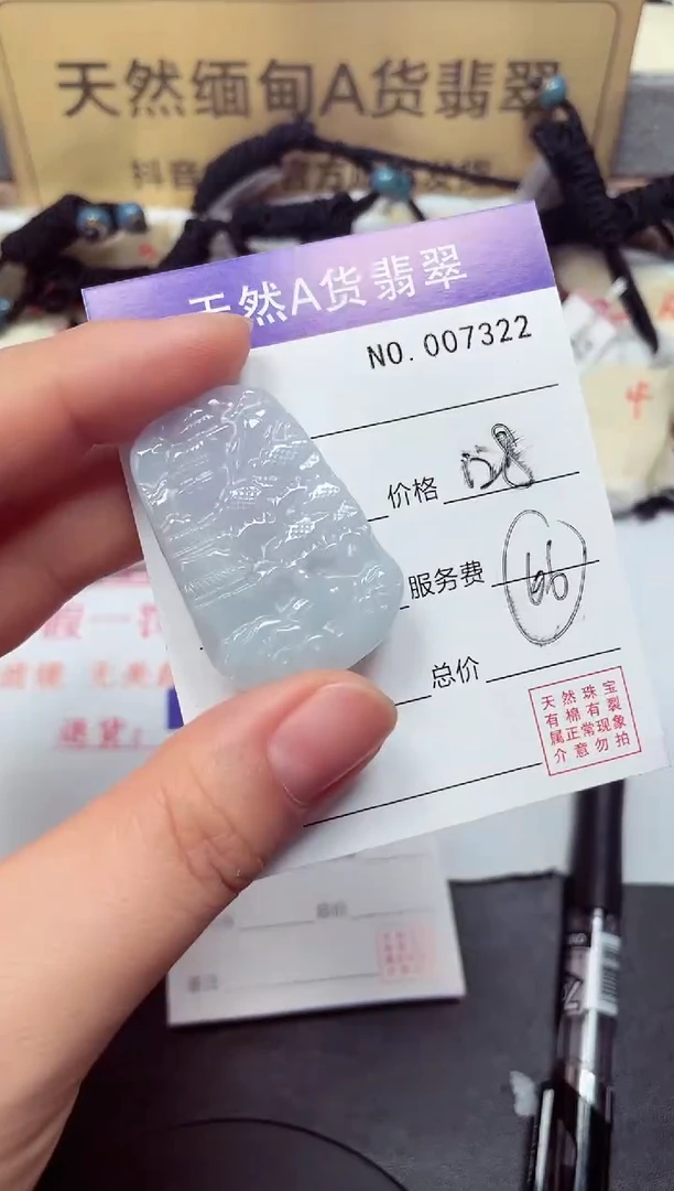 颈饰未镶嵌翡翠天然缅甸翡翠A货