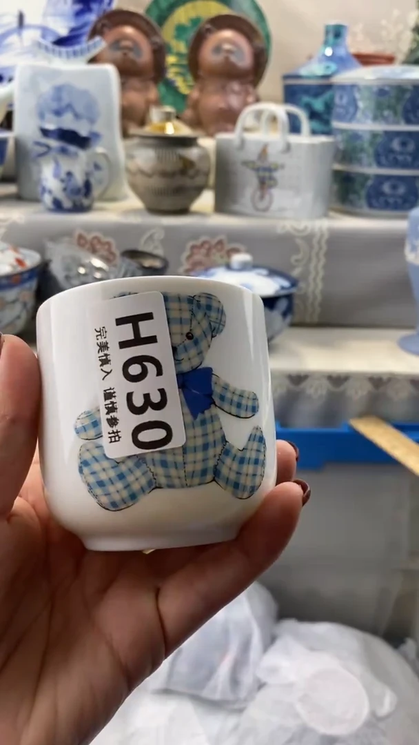 【闪购商品】630