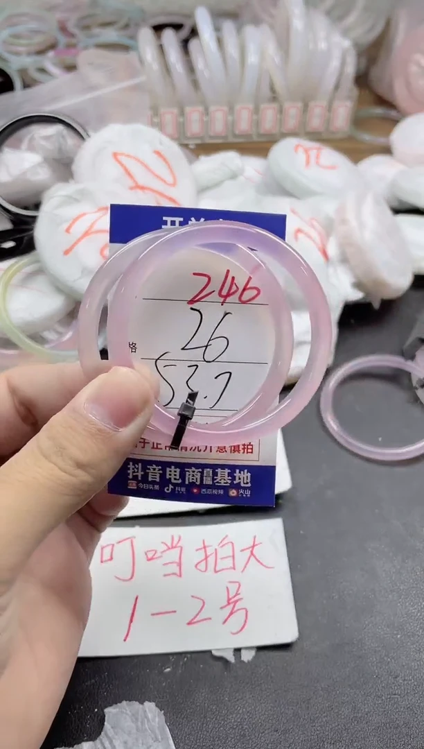 玛瑙/玉髓手镯未镶嵌246