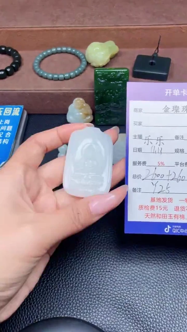 颈饰未镶嵌和田玉Y25