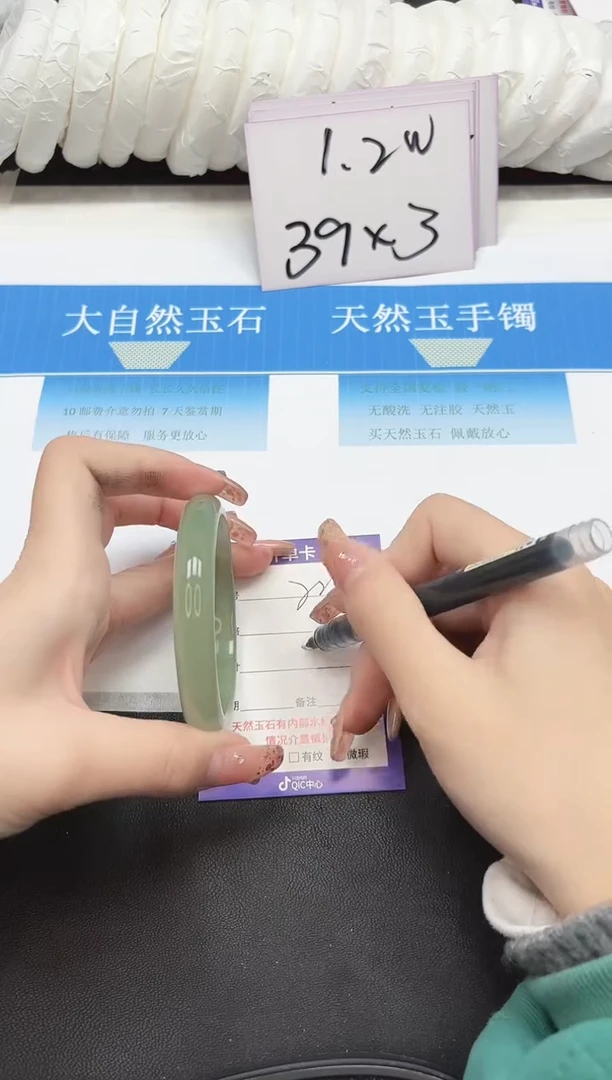 未镶嵌手镯石英质玉225-56