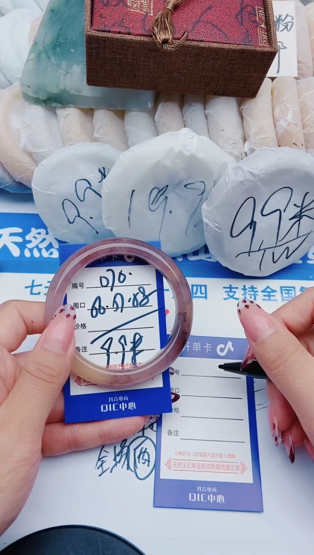 未镶嵌手镯石英质玉D70+56-57