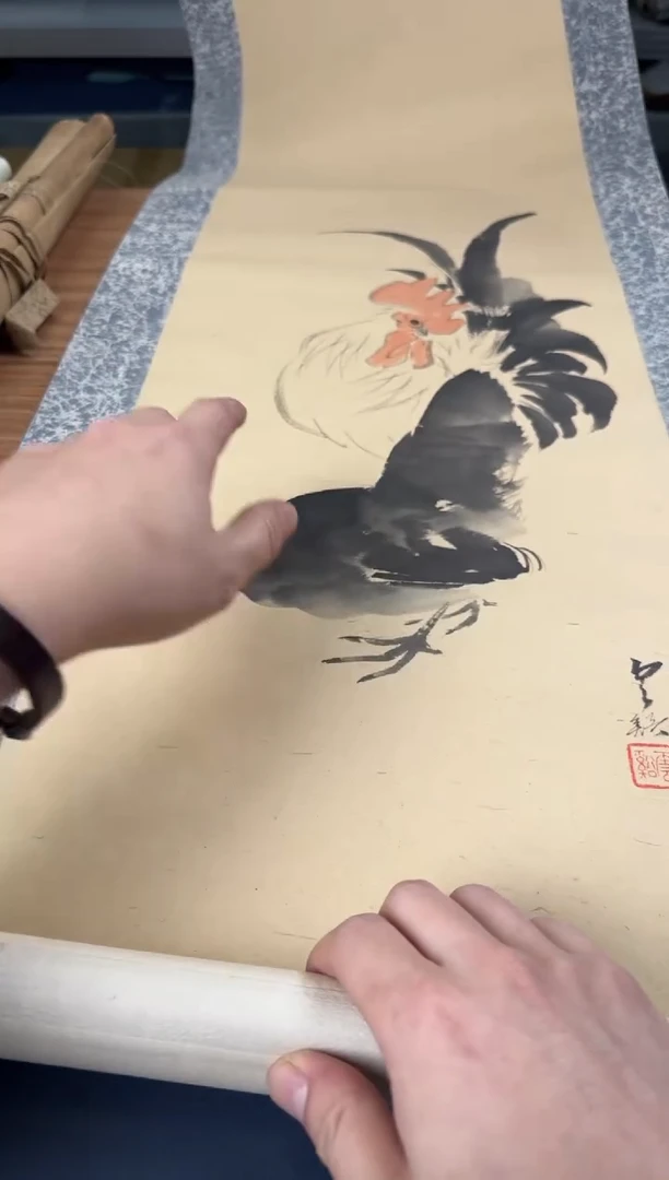 瓷片1301 聚宝缘优品精选