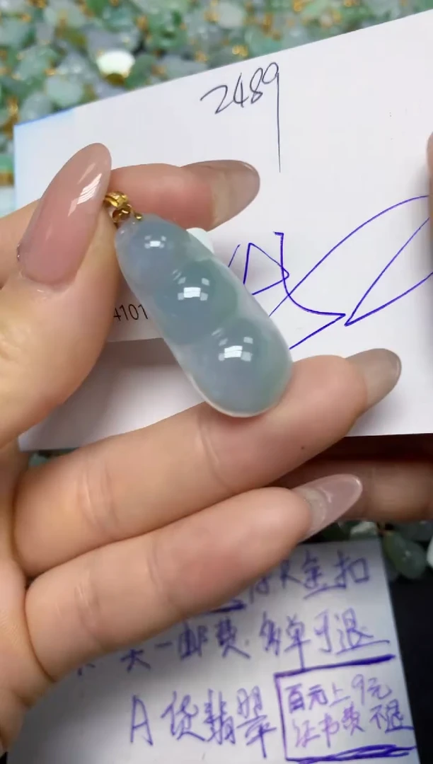 【闪购商品】翡翠挂件18K金镶嵌 天然翡翠A货