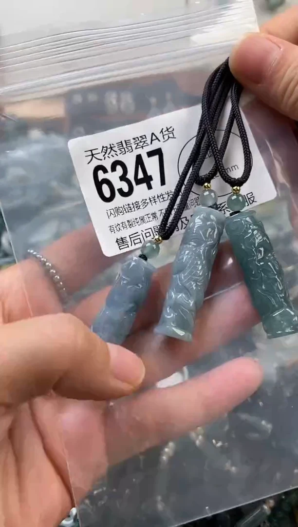 颈饰未镶嵌翡翠多样性发其一6347