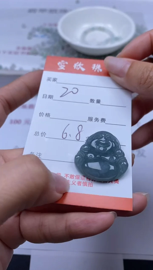 【闪购商品】翡翠颈饰未镶嵌雪欣散珠定制diy