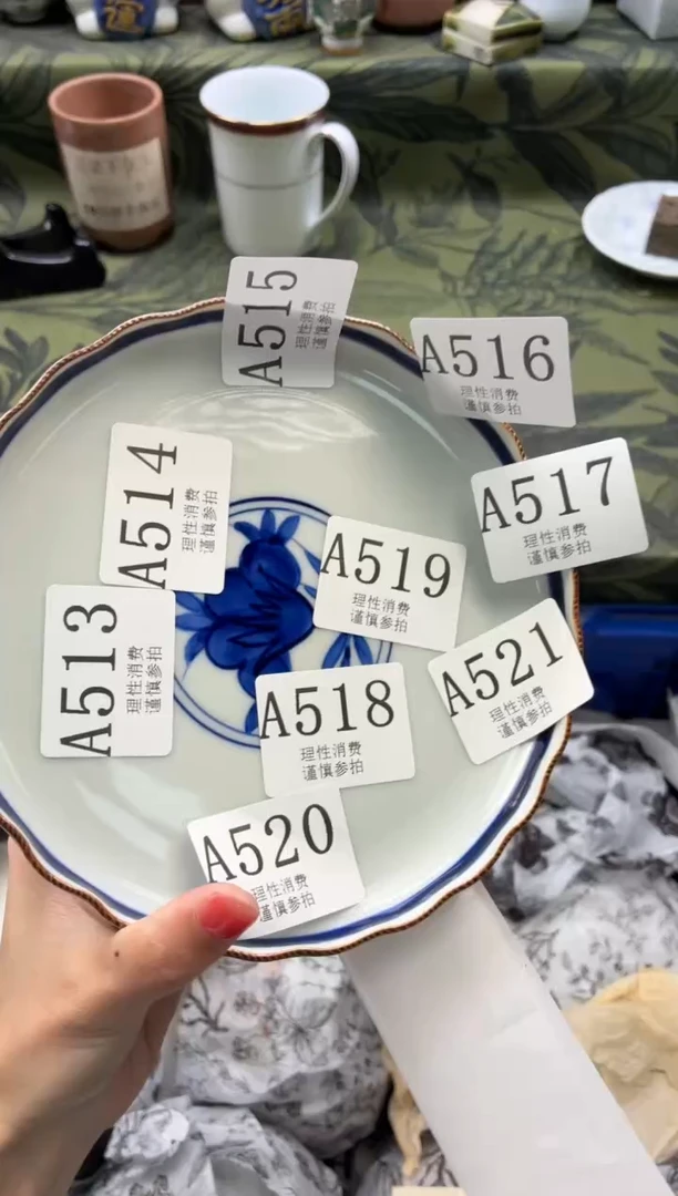 瓷片樱*       A522