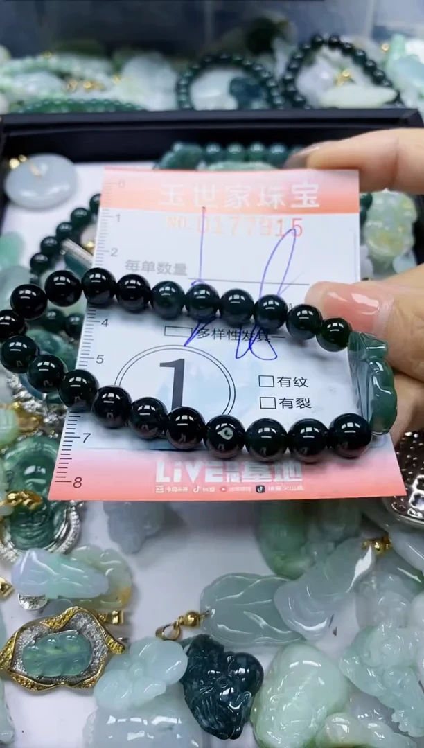 【闪购商品】翡翠颈饰未镶嵌闪购0177915