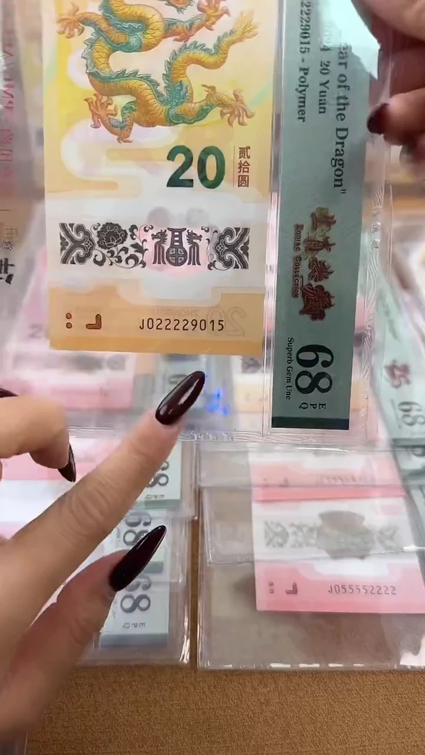 塑料pmg022229015