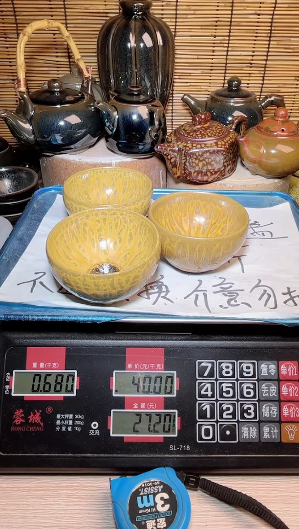 【闪购商品】茶盏建窑建盏微瑕建盏