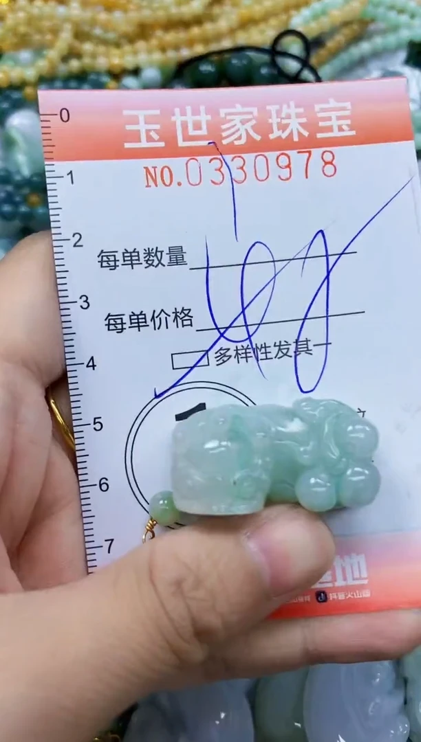 翡翠未镶嵌颈饰闪购0330978多样性发其一