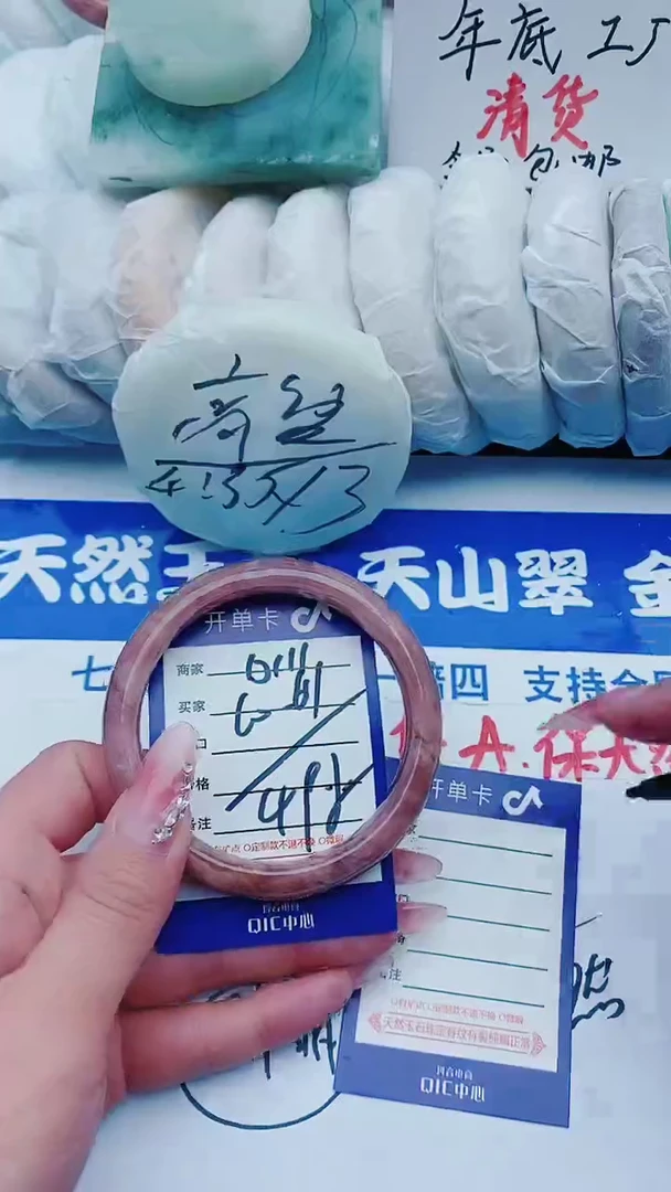 【闪购商品】石英质玉手镯未镶嵌D111+60-61