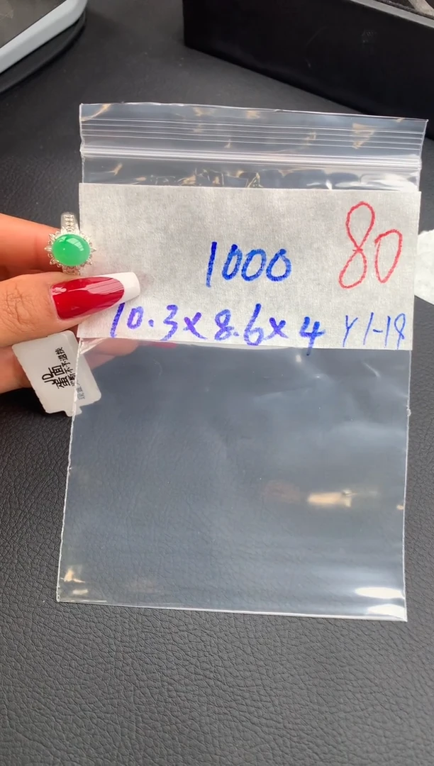【闪购商品】定制翡翠未镶嵌毛货需精细抛光拍一发一