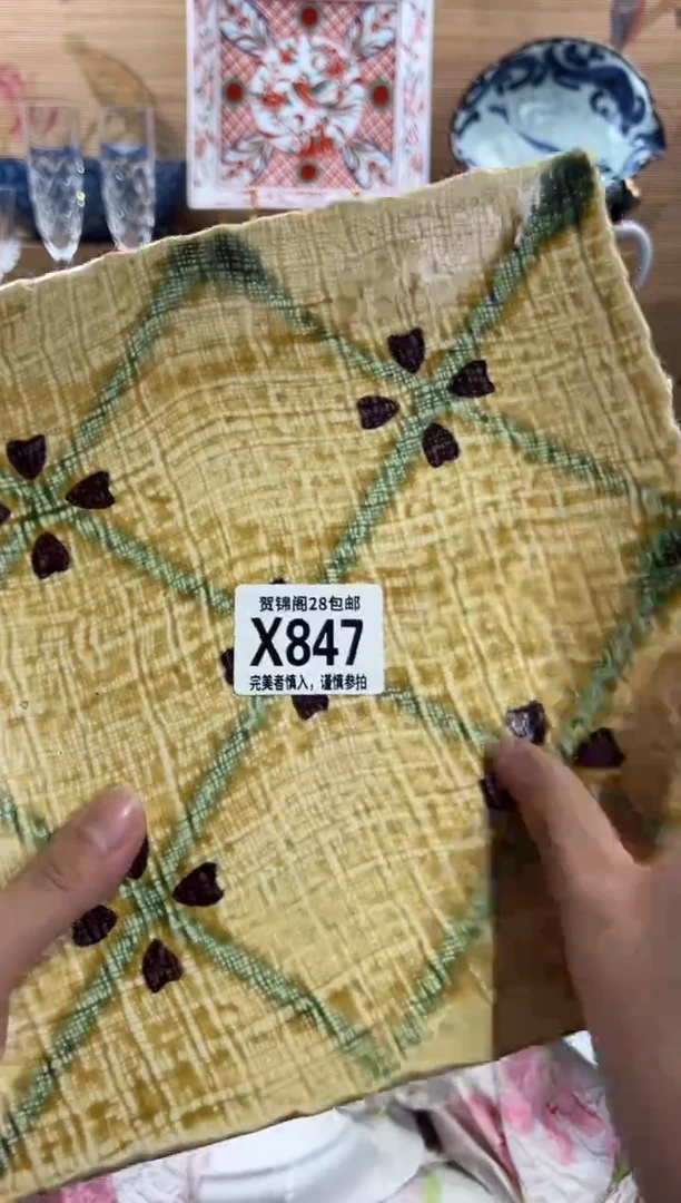 瓷片0****1满28包邮 X847