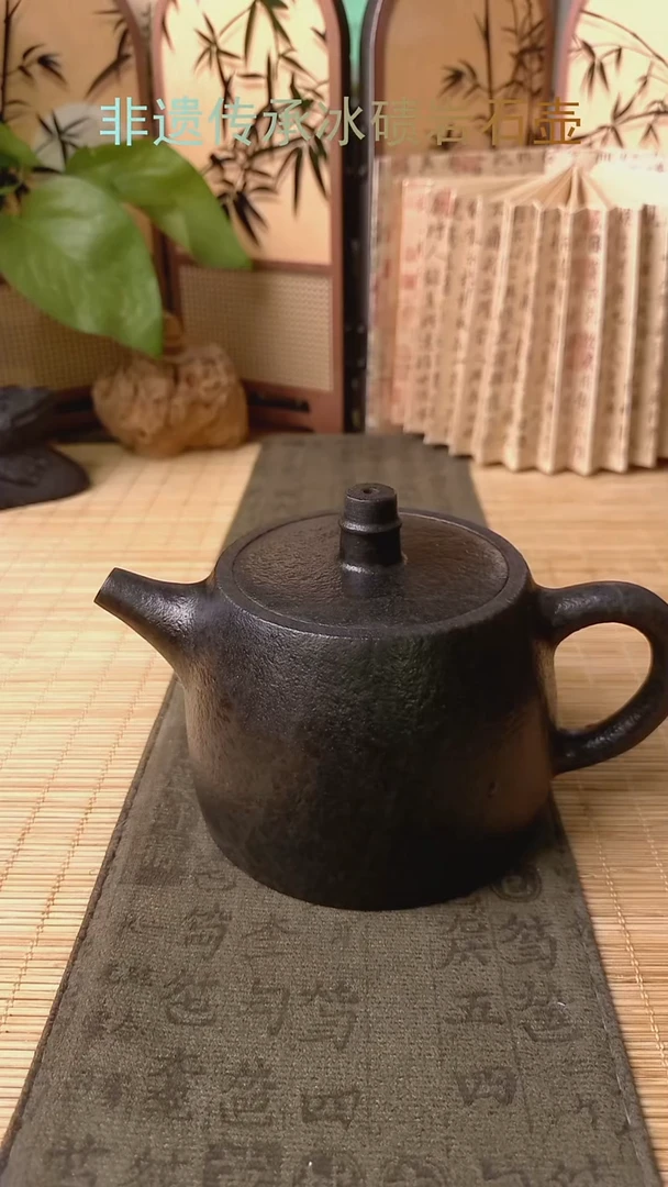 自*人冰碛岩茶壶冰碛岩茶壶