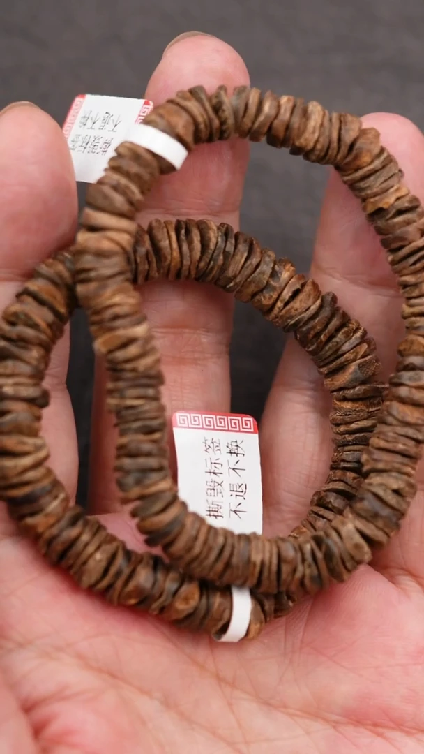 沉香手串CR417香港虎斑棋天然野多样性发一