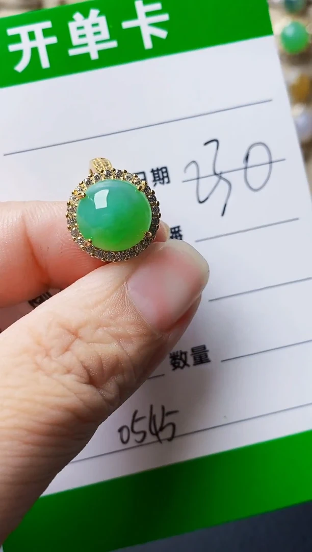 银S925镶嵌戒指翡翠0545